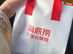 -海底捞火锅(杭州庆春路夜宵主题店)