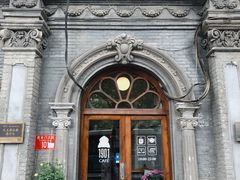 -1901 Cafe(西四店)
