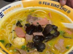 -粉小主·贵州酸汤牛肉粉(南京仙林金鹰店)