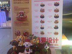 -满满元气枣糕(国瑞城店)