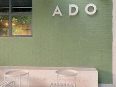 -ADO KAFE(大学城店)