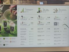 -茶米有言(城市市集龙之梦店)
