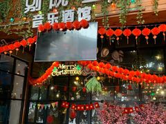 门面-别院里音乐餐酒吧(双流航空港店)