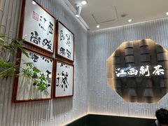 -KUNCHA鲲茶·江西制茶(铜锣湾店)