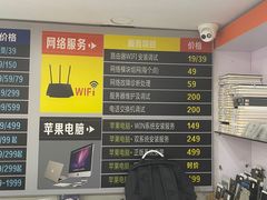 -千米手机电脑维修回收(金银湖店)