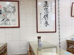 -老米家大雨泡馍