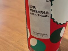 -星巴克(厦门SM新生活广场店)