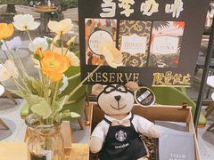 -星巴克臻选(深圳龙华红山天虹店)