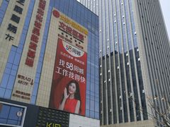 -华东·万悦城