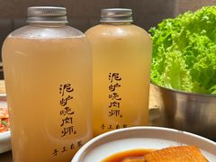 -泥炉烧肉师(新街口金銮巷店)