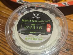 -柴窝堡22号辣子鸡·传承新疆菜