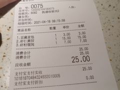 -东园小馆·早茶·淮扬小炒(印象汇店)