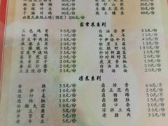 -明升萝卜汤