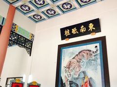 -闽粤南澳总镇府