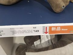 -宜家家居(哈尔滨商场店)