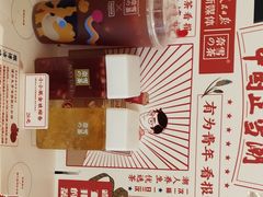 -奈雪的茶(凯德新都心店)
