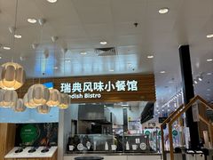 -宜家家居(四元桥商场店)