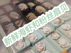 -蚝英雄鲜蚝自助专门店(长楹天街直营店)