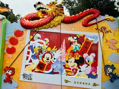 -上海迪士尼度假区