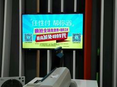 -苏宁易购(Suning Pro南京山西路店)