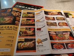 -探鱼·鲜青椒爽麻烤鱼(朝阳悠唐广场店)