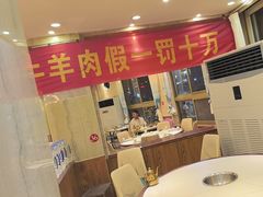 -清真·马家火锅美食城(镇江北路店)