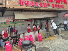 -黔凤辣子鸡