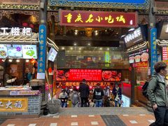 门面-八一好吃街·高品美食广场