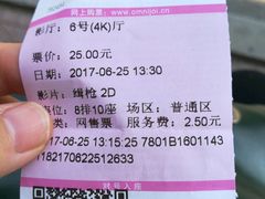 -幸福蓝海国际影城(杜比巨幕店)