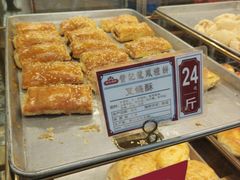 -赞记龙凤礼饼(广州市二宫向群宾馆店)