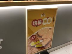 -粉粉乐鲷鱼烧(美罗城店)