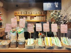 -Al Salam莫的三明治
