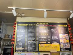-台湾味正点车轮饼可丽饼(南禅寺店)