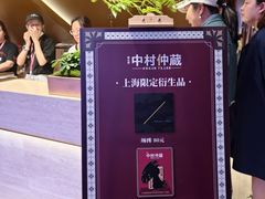 -交通银行前滩31演艺中心