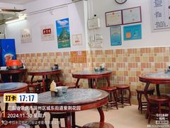 -华记食馆·华记肠粉(柑园南店)