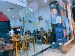 门面-昱欣麻辣烫·清真