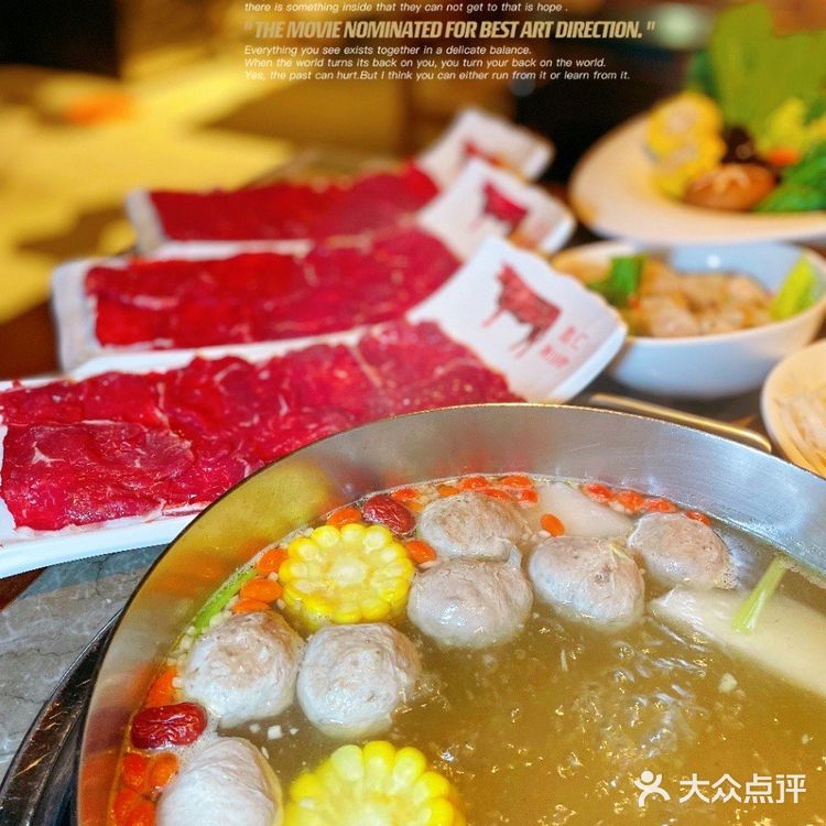 京潮峰，美味的潮汕火锅