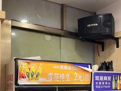 -東豫狼鲜货烧烤. 碳火烤鱼. 小龙虾(上海首店)