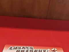 -71号豆汤饭·成都小馆(红牌楼店)
