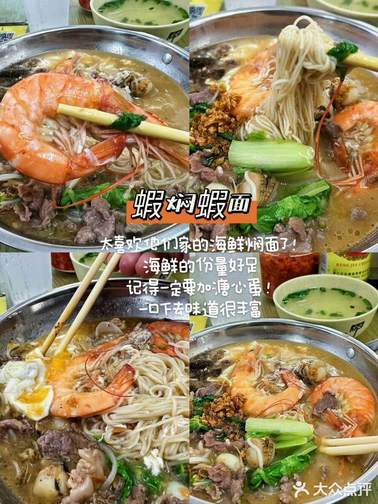 海南！！三天吃了15顿！（特种兵版） 