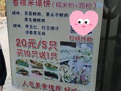 门面-老味茶屋(川沙老街店)