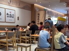 -回味鸭血粉丝汤(新城市广场店)