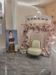-丽栢嘉美容