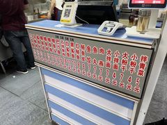 -江南红鱼汤(洋中花园店)