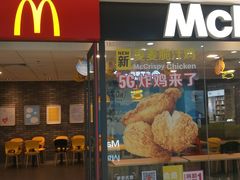 门面-麦当劳(城东万达广场店)