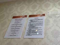 -武汉五洲整形外科医院