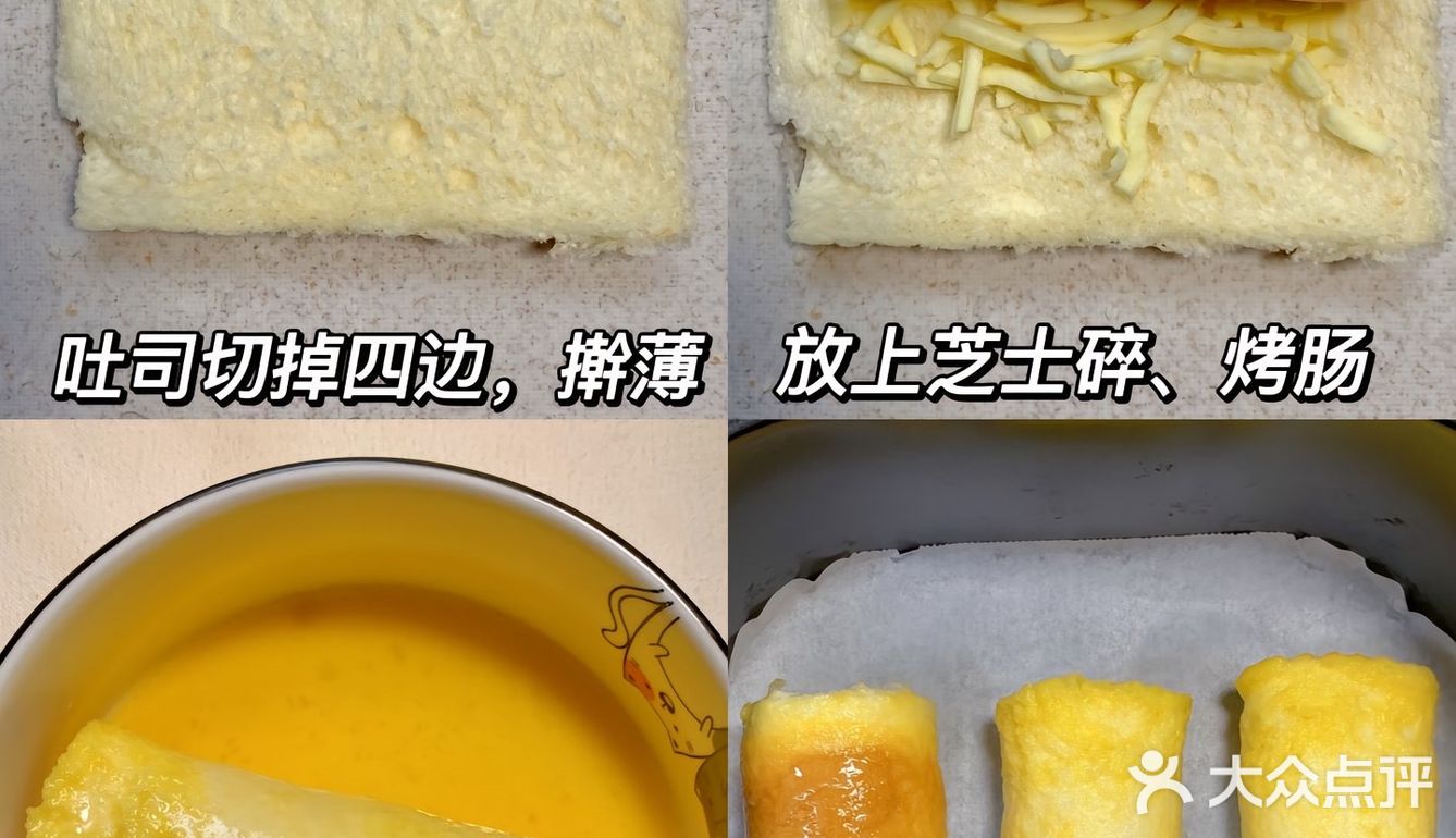空气炸锅180度正反各10分钟。挤上沙拉酱、番茄酱