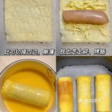 空气炸锅180度正反各10分钟。挤上沙拉酱、番茄酱
