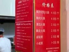 -张吉祥花椒肉火烧(老潍县美食城店)