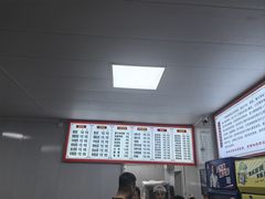 -火辣辣麻辣粉(桃园二巷店)